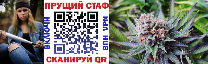 Купить Канабис АМФ ГАШ Героин СОЛЬ Мефедрон Чистополь