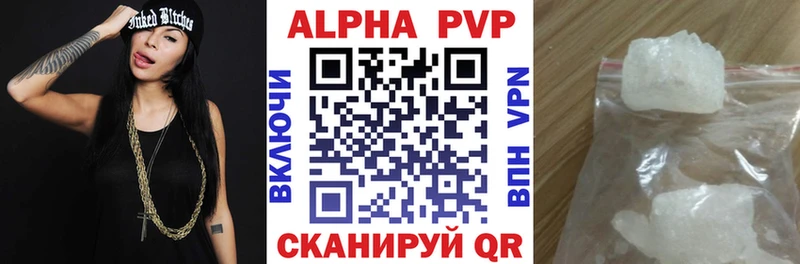 Купить закладки  Чистополь  А ПВП Crystall 