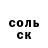 ГАШ индика сатива Joshua M