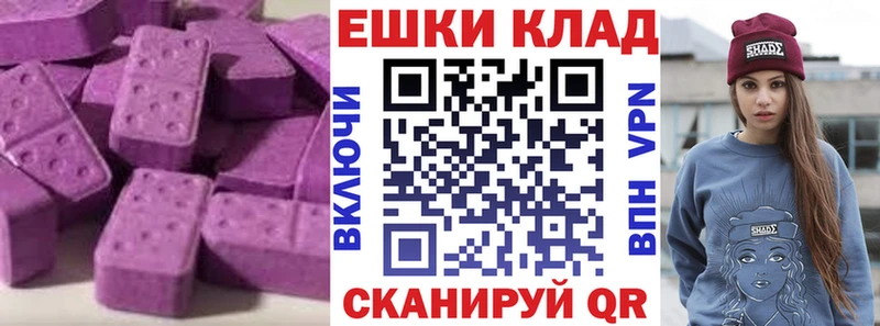 Купить закладки  Чистополь  Экстази 300 mg 