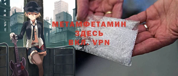 MDMA Premium VHQ Беломорск
