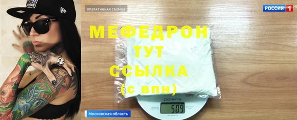 MDMA Premium VHQ Беломорск