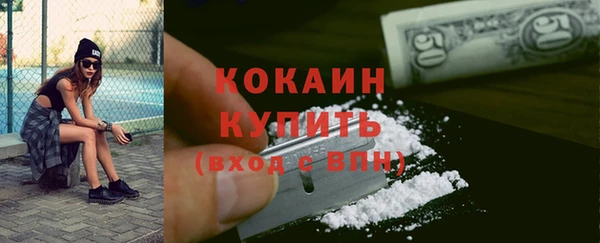 MDMA Premium VHQ Беломорск
