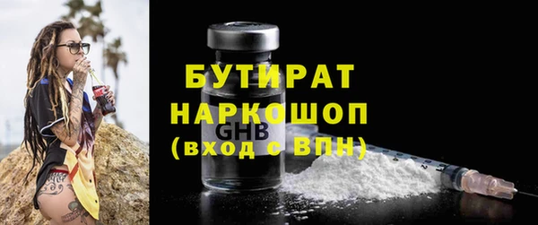 а пвп мука Белоозёрский