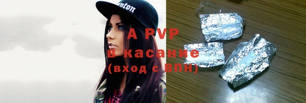 MDMA Premium VHQ Беломорск