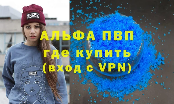 MDMA Premium VHQ Беломорск