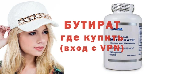 шишки Белокуриха