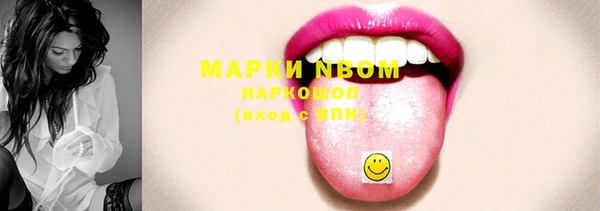 MDMA Premium VHQ Беломорск