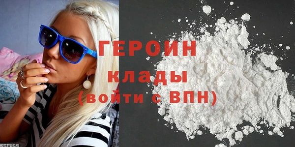 шишки Белокуриха