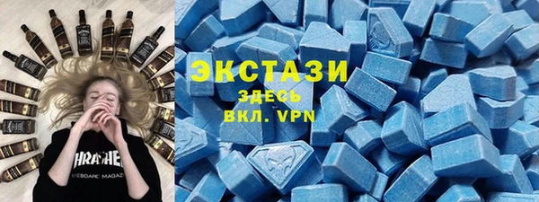 MDMA Premium VHQ Беломорск