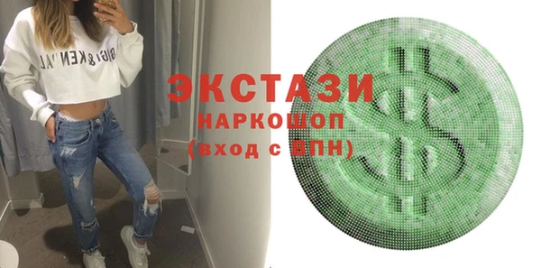 а пвп мука Белоозёрский