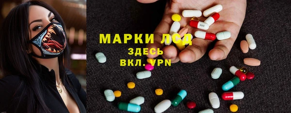 MDMA Premium VHQ Беломорск