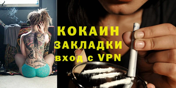 а пвп мука Белоозёрский