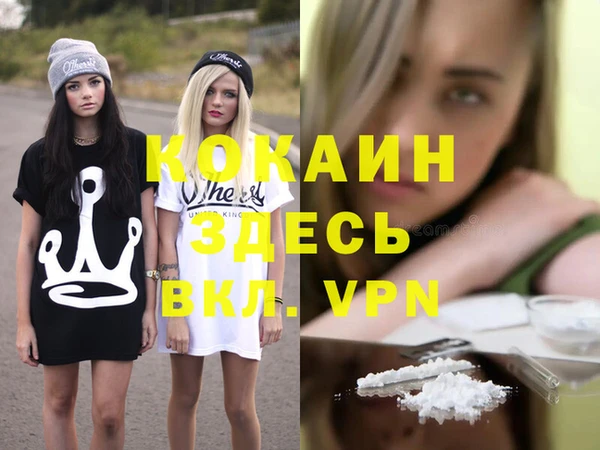 MDMA Premium VHQ Беломорск