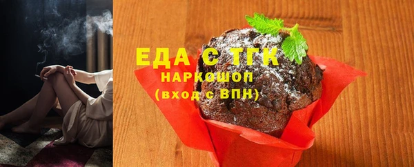 MDMA Premium VHQ Беломорск