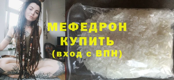 MDMA Premium VHQ Беломорск