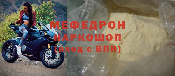 MDMA Premium VHQ Беломорск