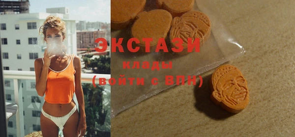 MDMA Premium VHQ Беломорск
