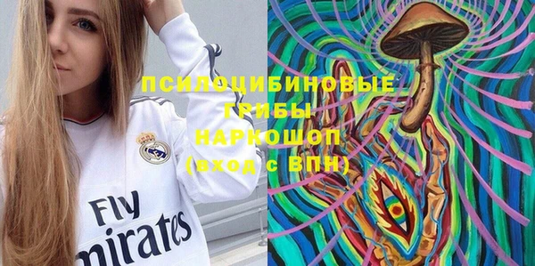 MDMA Premium VHQ Беломорск