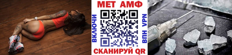 Купить закладки  Чистополь  Метамфетамин Декстрометамфетамин 99.9% 