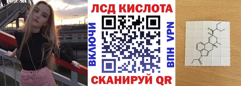 Марки NBOMe 1,5мг  Купить где  Чистополь 