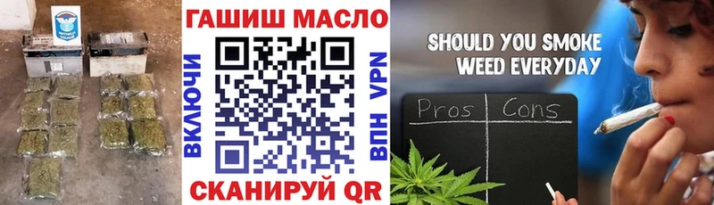 ТГК концентрат  Купить где  Чистополь 
