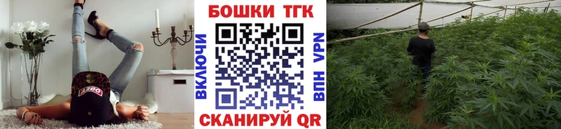 Купить закладки  Чистополь  МАРИХУАНА Bruce Banner 